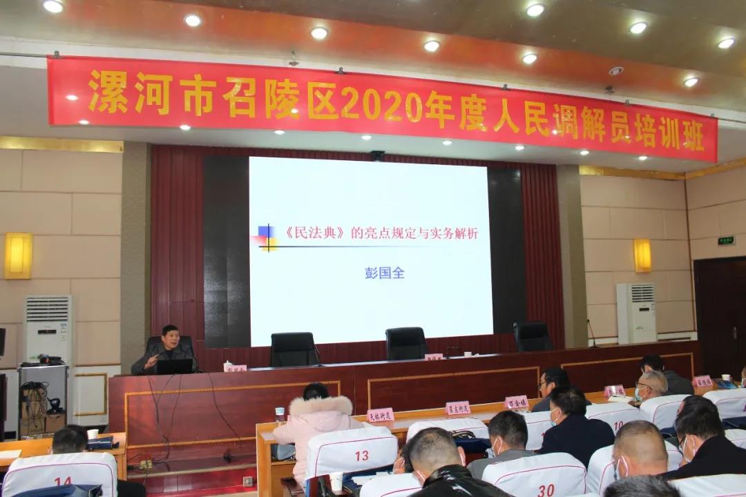 微信图片_20201203153435.jpg
